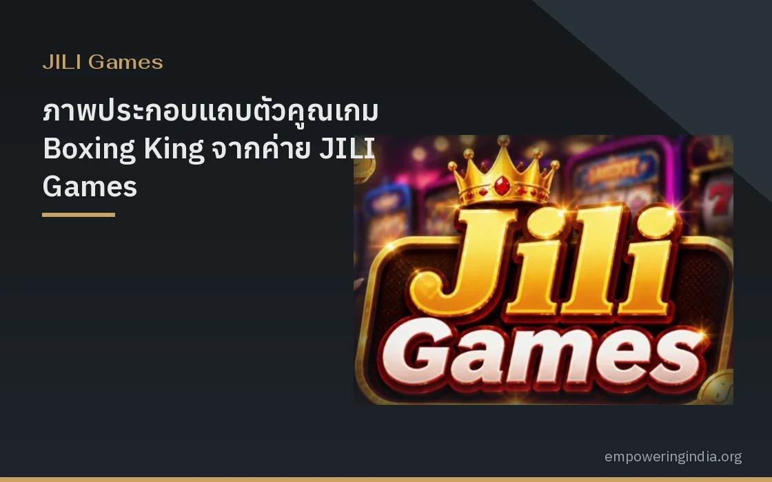 ภาพประกอบแถบตัวคูณเกม Boxing King จากค่าย JILI Games สไตล์กราฟิกสล็อตออนไลน์